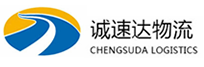 丽水到遂宁物流公司